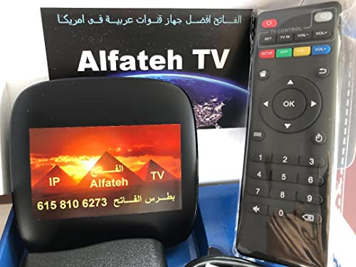 2020 Newest IPTV Brazil Brazilian TV Box A3 Box Better Than IPTV 8 Based on A2 HTV5 IPTV 5 6 Newest Upgraded Brazil Box with 250 Live Brazilian and Massive Movies Dramas Films